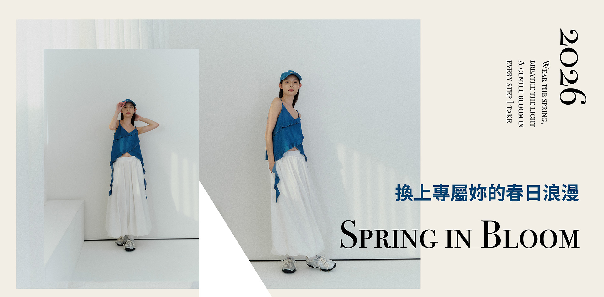  春日浪漫-氣球裙