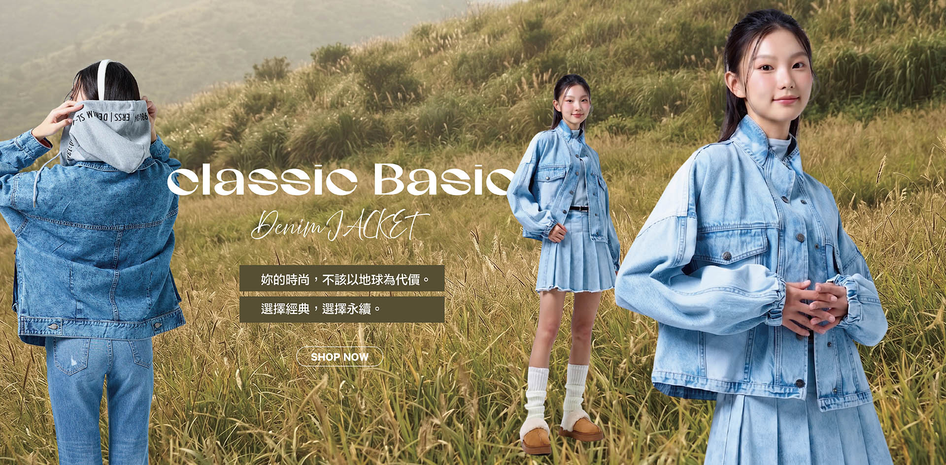 初春悅購｜全館滿$999免運 