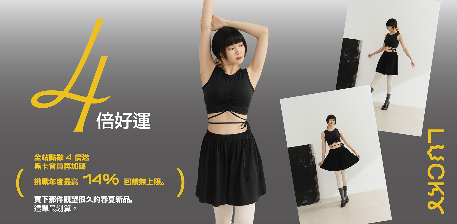 初春悅購｜全館滿$999免運 