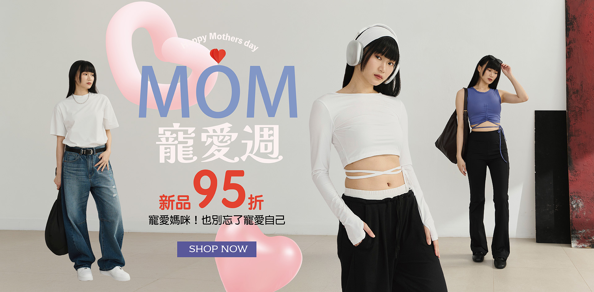 初春悅購｜全館滿$999免運 