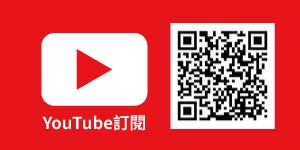 女王當家官方購物YOUTUBE