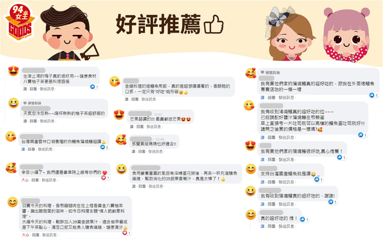 94女王官方購物網好評推薦