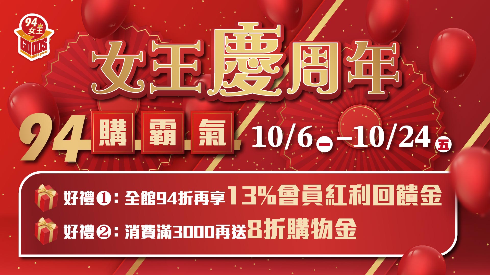 中秋節,烤肉禮盒,鰻魚,蒲燒鰻,85折,夏日,88節,父親節,618,購物節,好康,優惠,現折,購物,罐頭,料理,優惠,美食,