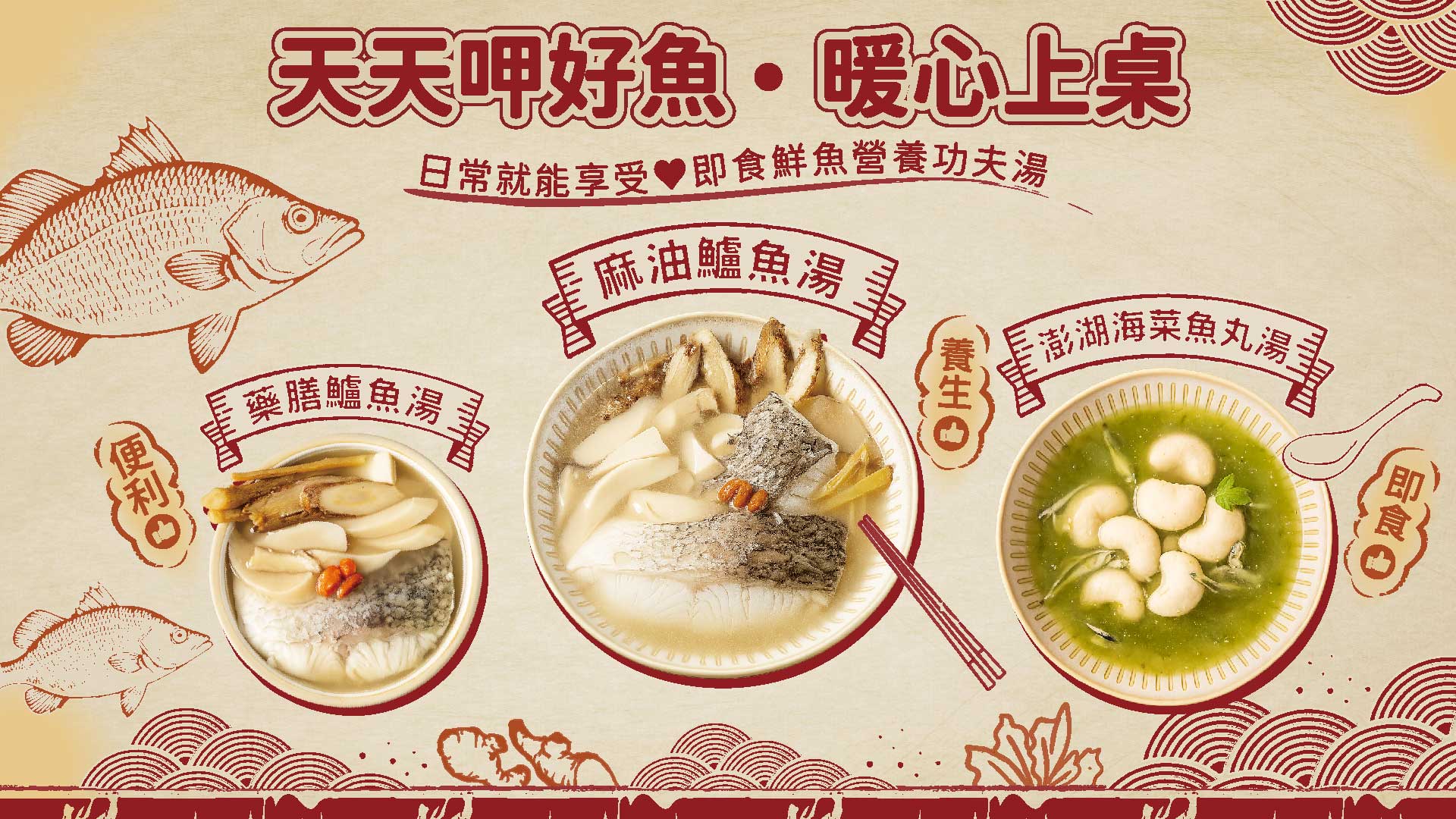 春季,優惠,藥膳,家庭,素食,母親,媽媽