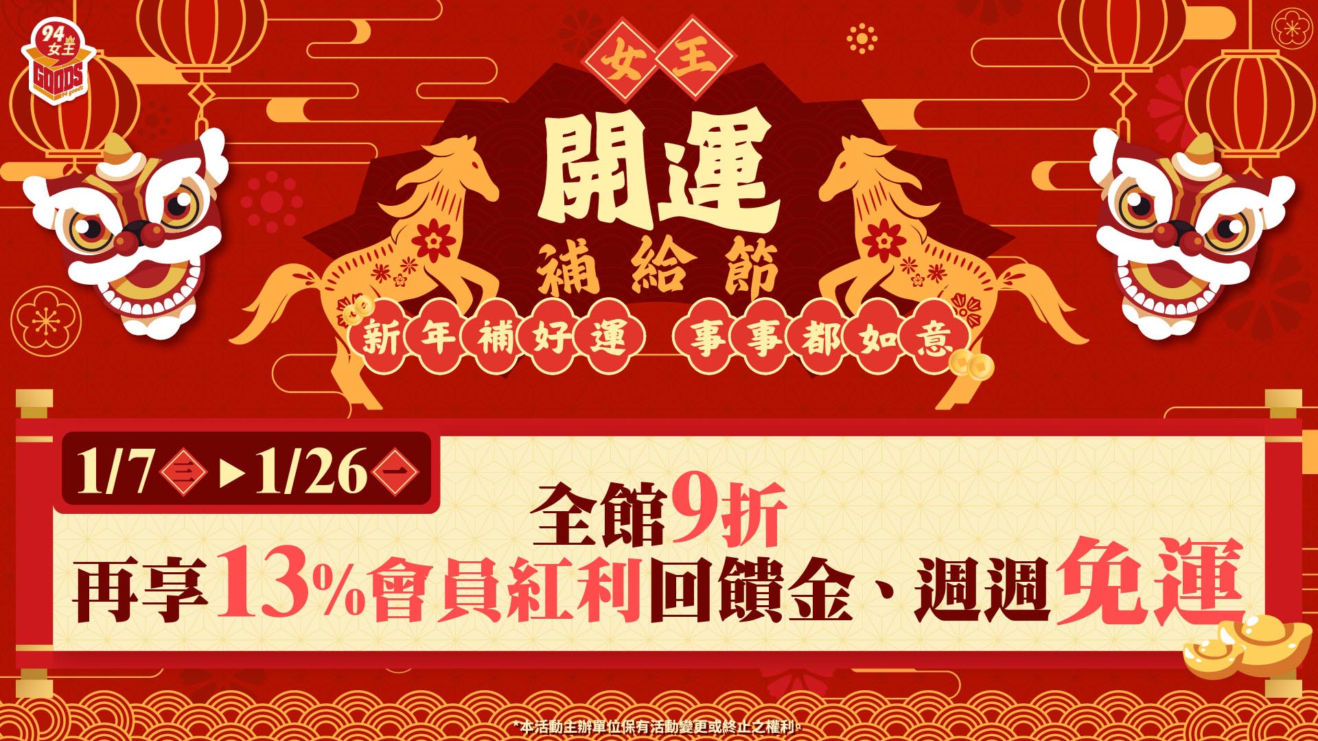 雙11,聖誕節,禮盒,鰻魚,蒲燒鰻,85折,夏日,88節,父親節,618,購物節,好康,優惠,現折,購物,罐頭,料理,優惠,美食,
