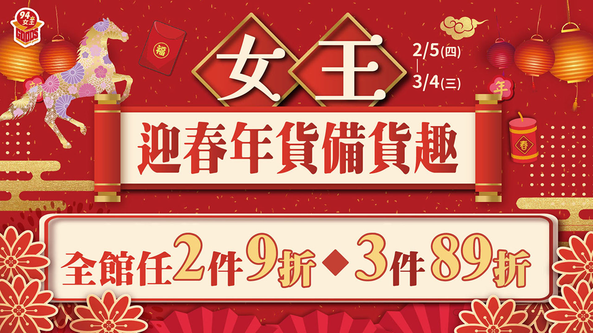 雙11,聖誕節,禮盒,鰻魚,蒲燒鰻,85折,夏日,88節,父親節,618,購物節,好康,優惠,現折,購物,罐頭,料理,優惠,美食,