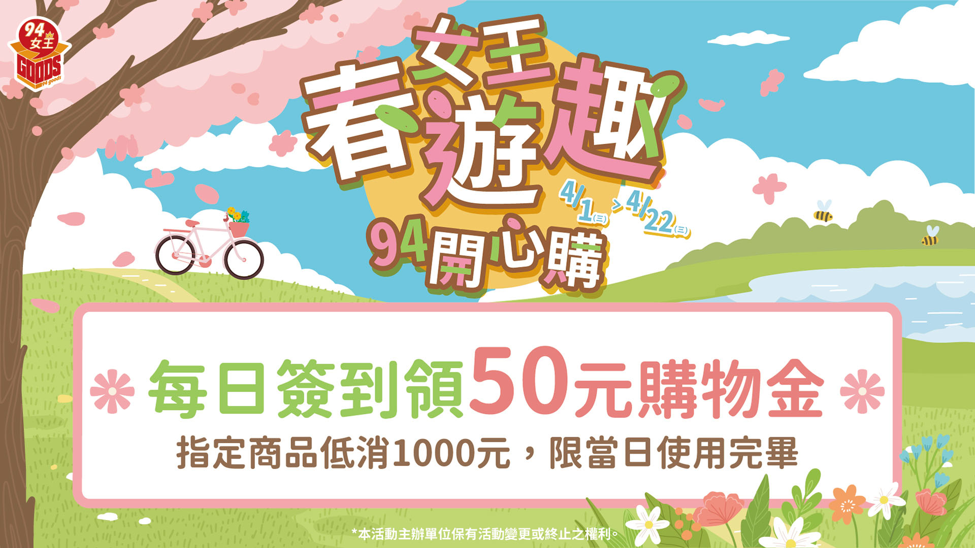 春季,優惠,藥膳,家庭,素食,母親,媽媽