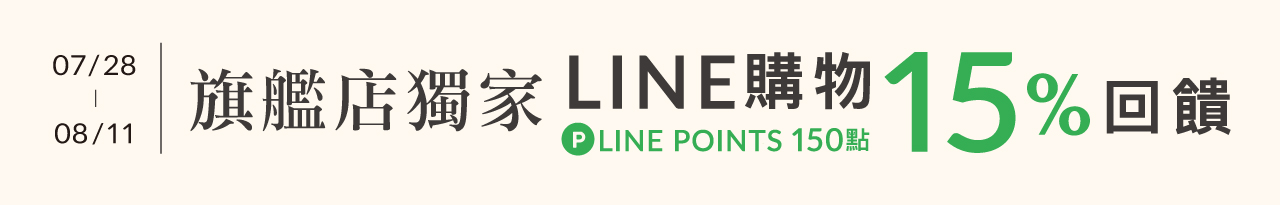 LINE購物