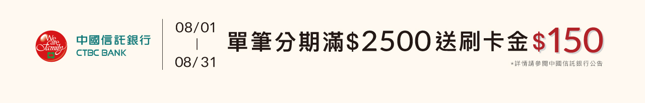中信