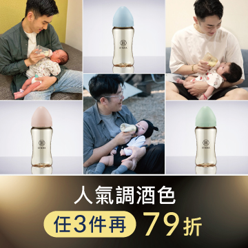 FullScreenAds-1