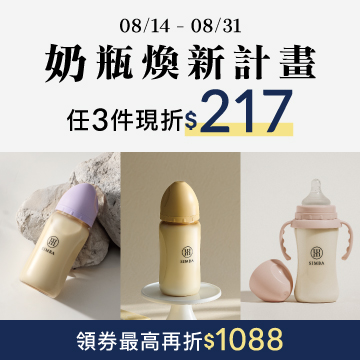 FullScreenAds-1