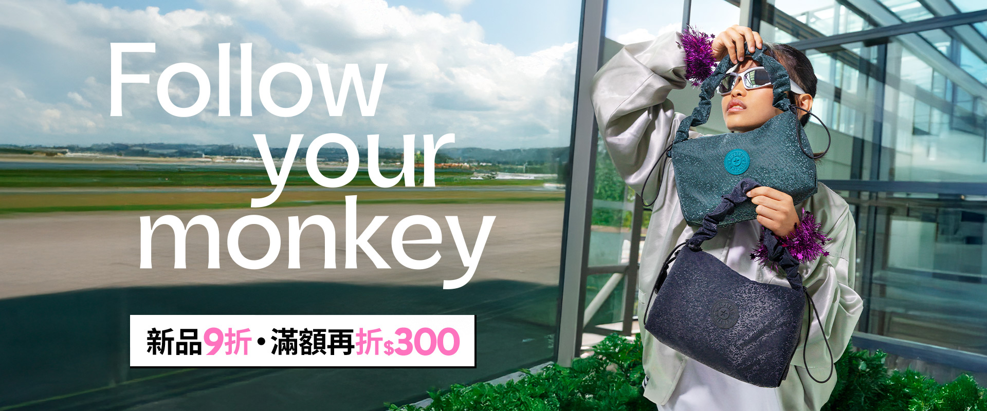 【首頁大輪播】主KV