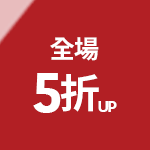 全站75折起