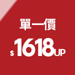 天天簽到拿優惠