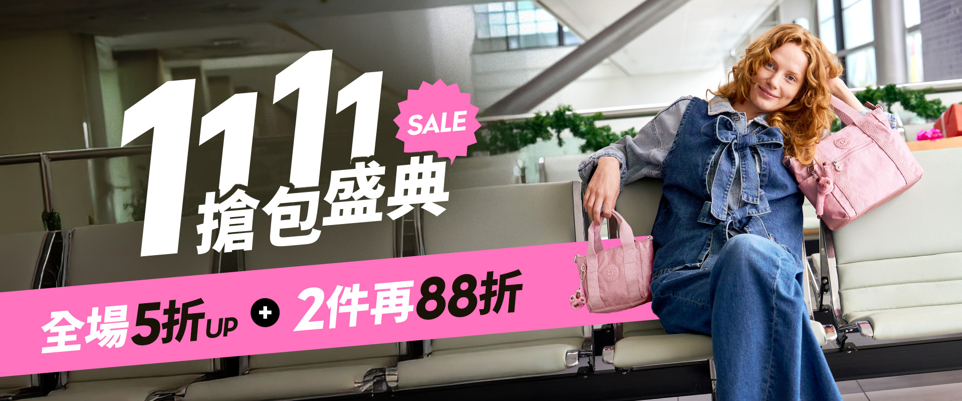 正檔【大輪播KV】