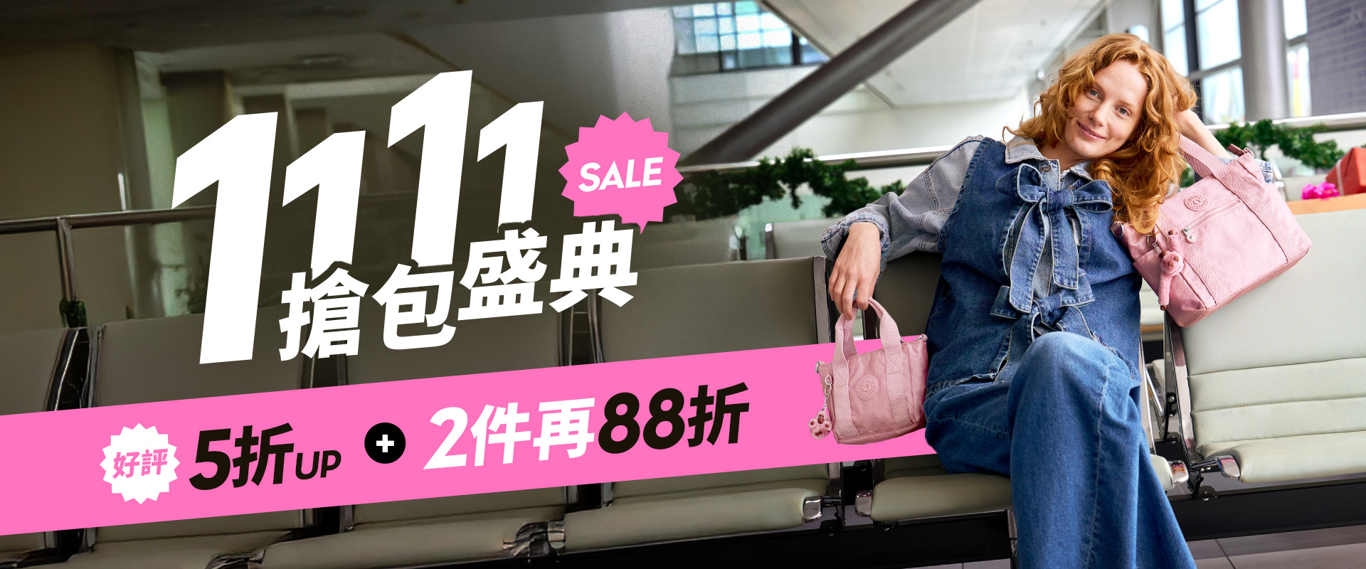 1025券【大輪播KV】