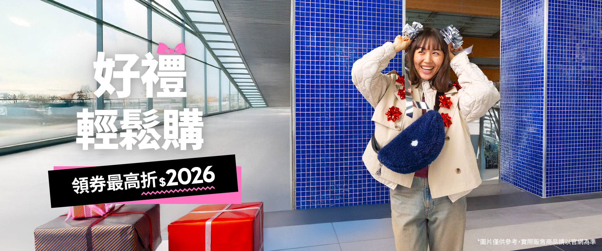 接檔【大輪播KV】