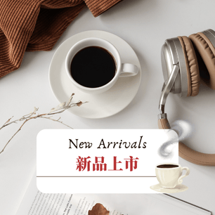 小紅帽咖啡豆