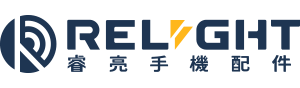 睿亮手機配件