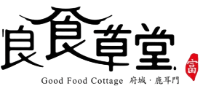 良食草堂-購物網站  台南最美的伴手禮品店