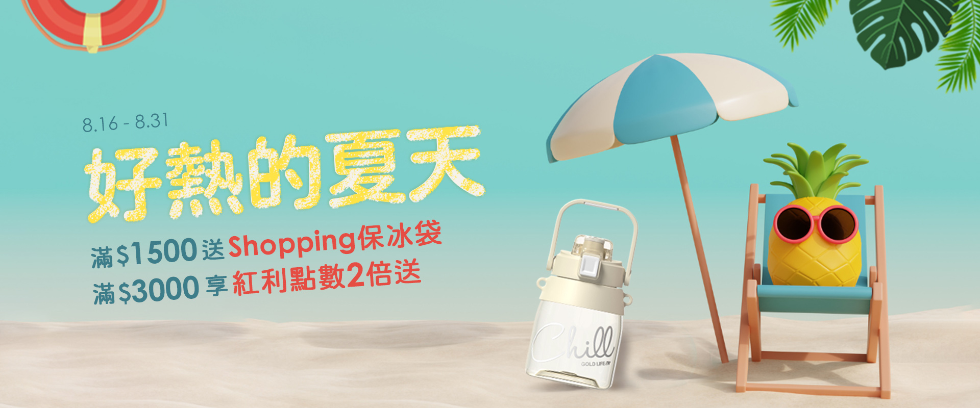 本月活動