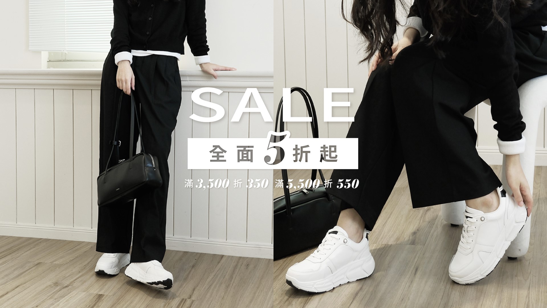 BIG SALE春夏商品全面5折起，滿3500折350 5500折550