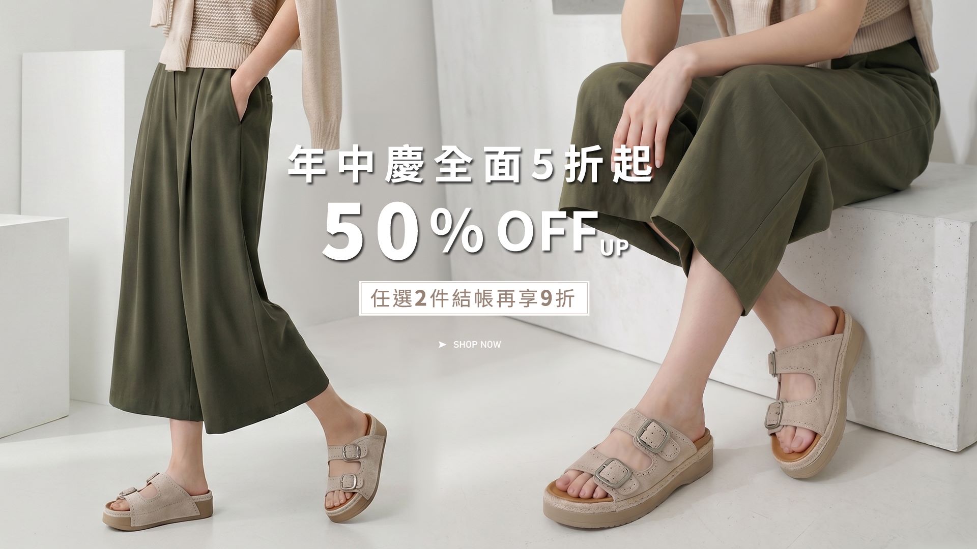 6月