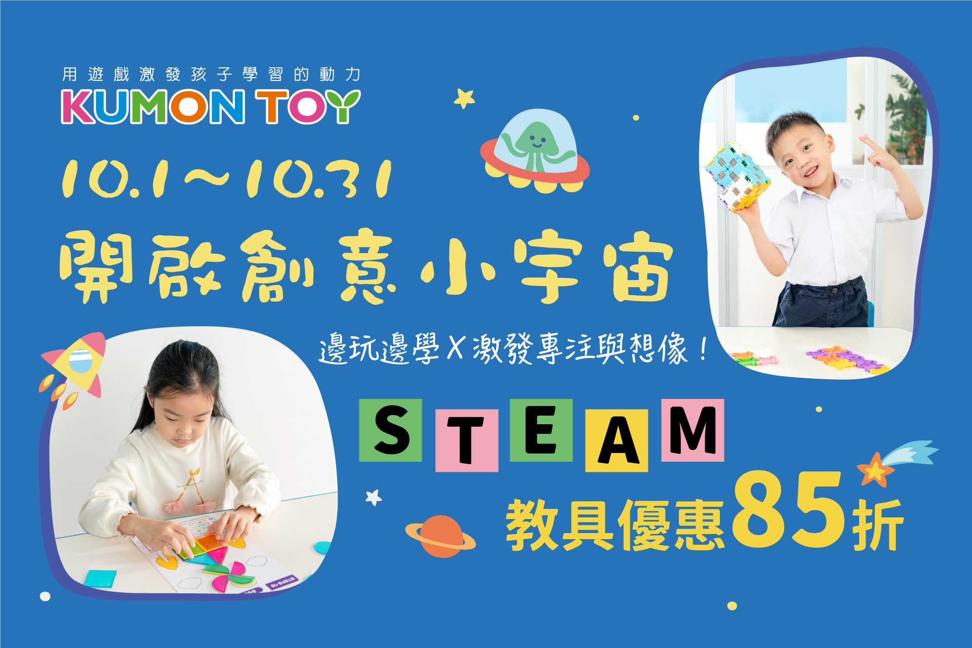 steam