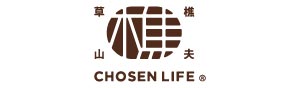 草山樵夫