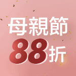 優惠主場