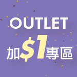 優惠主場