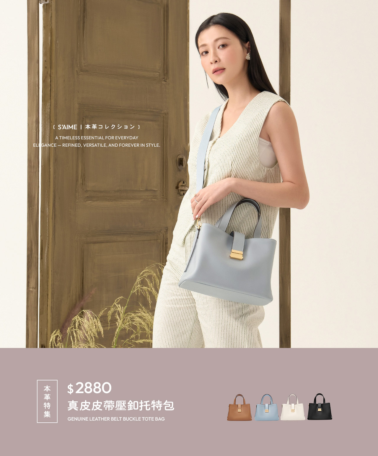 送料込★S’AIME★真皮三明治手提包★本革 2wayショルダーバッグ S'AIME 2WAY抓皺軟包｜ S'AIME東京企劃