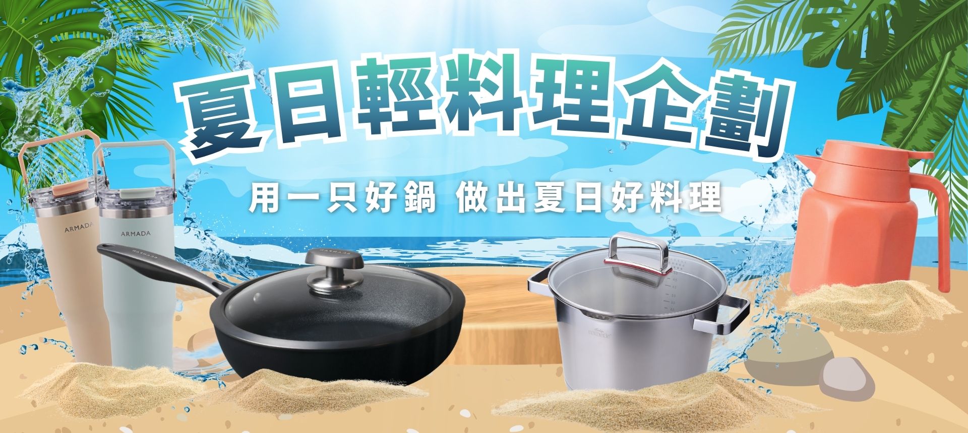 首頁