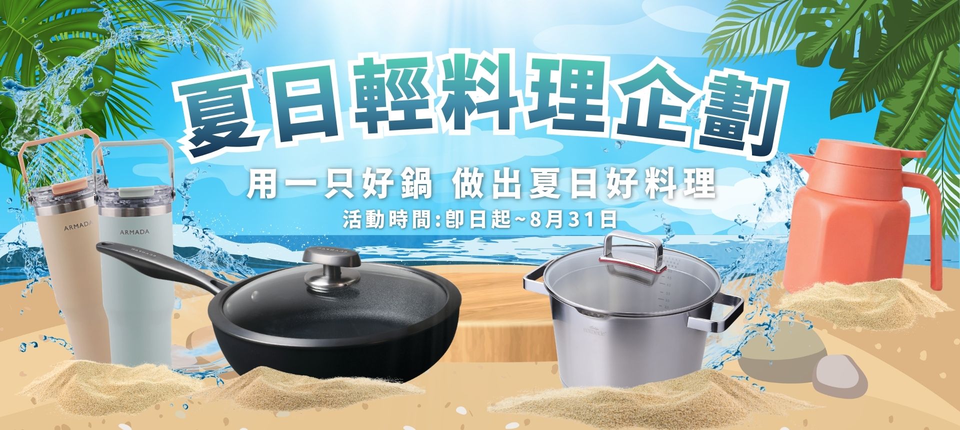 首頁