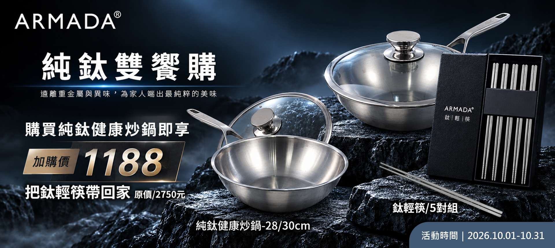 ✦新品上市✦ 可洛麗系列