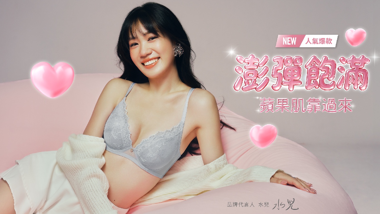 Ladies蕾黛絲2026週年慶