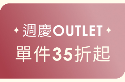 Quality Cardigan (15-17Oct $468, 之後批發價$498） main image 1