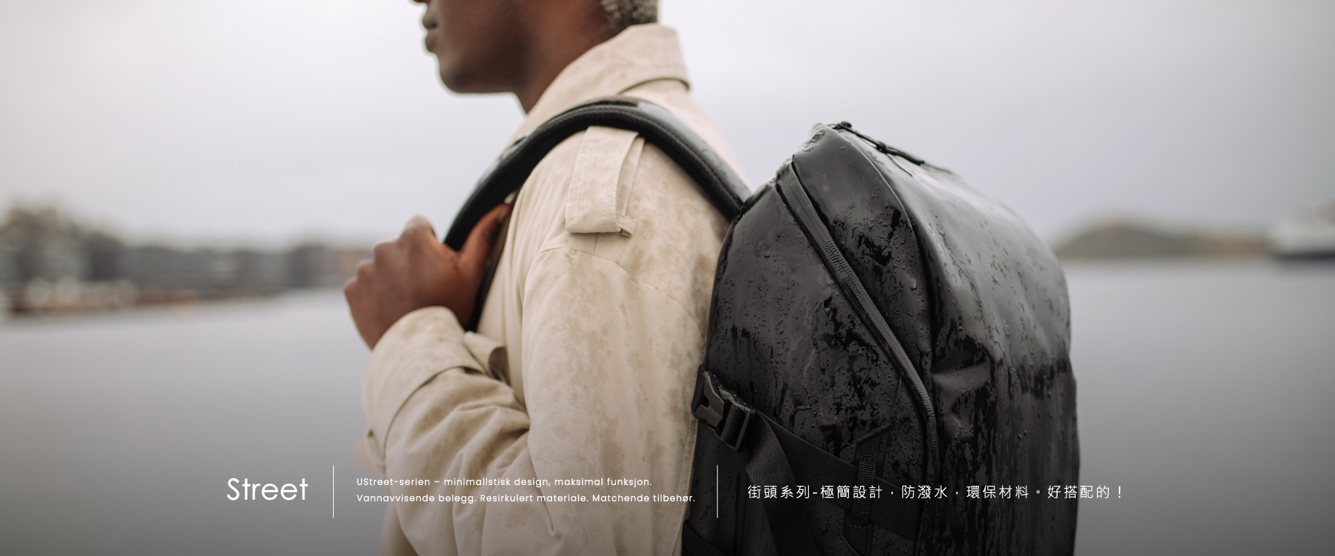 Beckmann,防水包,護脊
