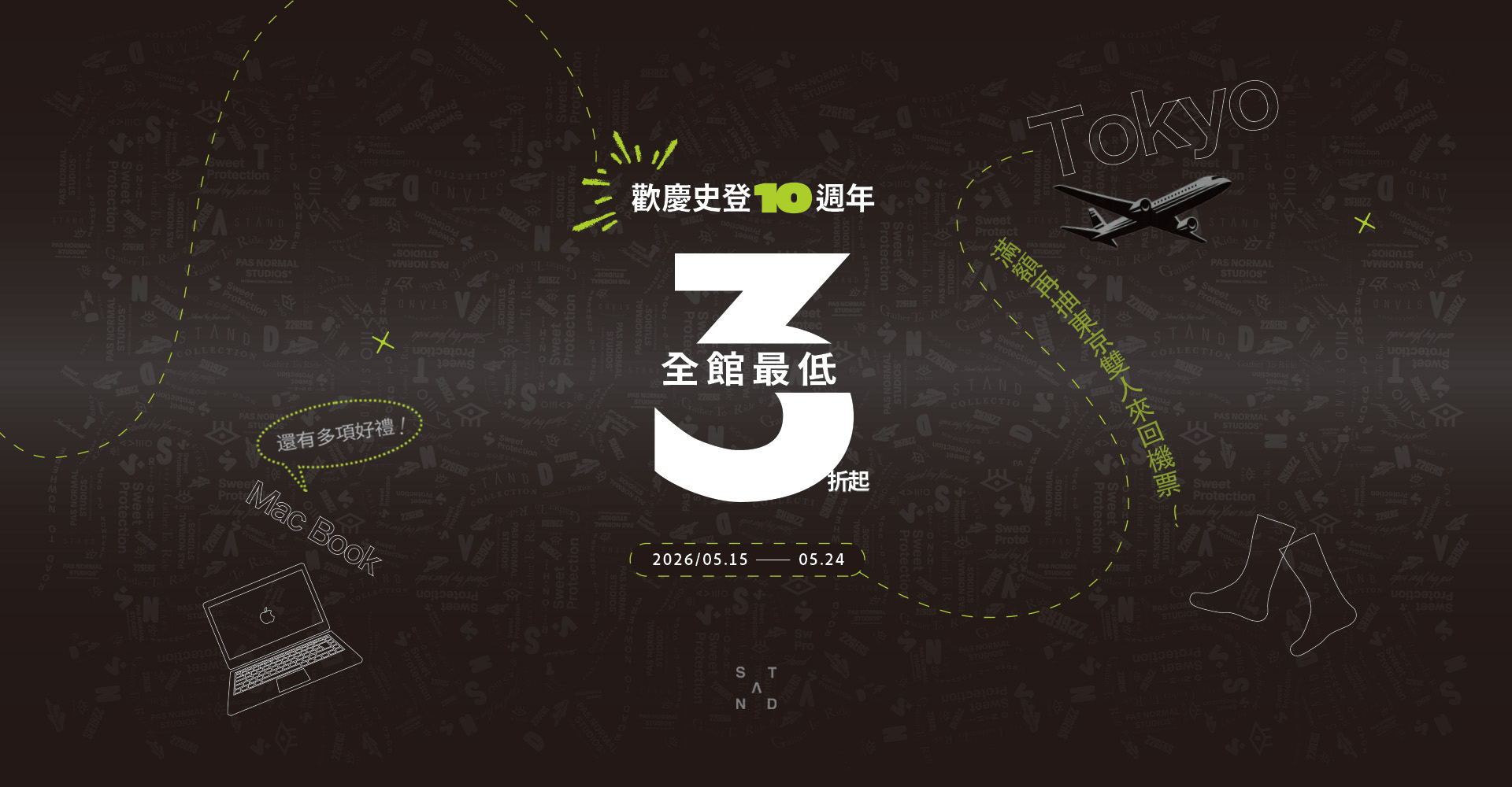 https://www.stand-collection.com/v2/Promotion/List