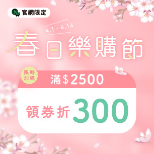 HeaderB-staticBanner-1