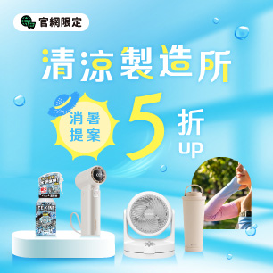 HeaderB-staticBanner-1