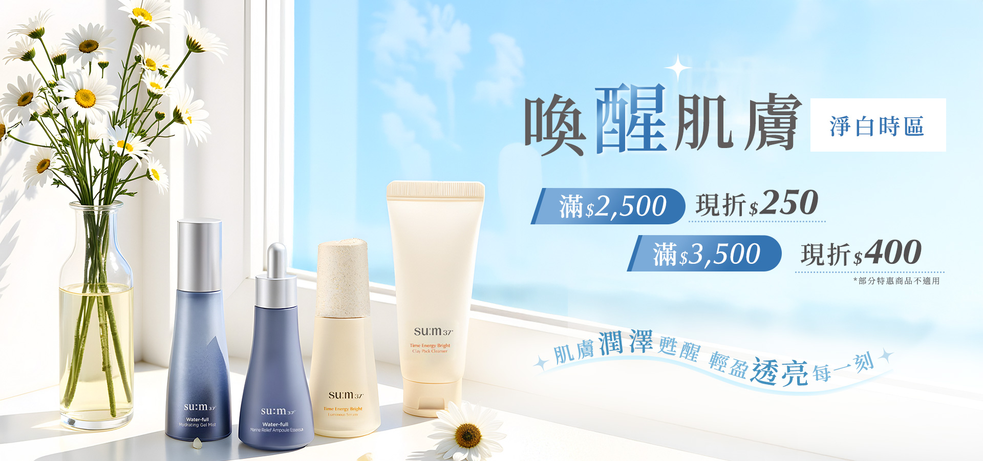 甦秘,韓國,韓國保養品牌,LG,sum37,天然發酵,肌秘露,臉部保養甦秘,韓國,韓國保養品牌,LG,sum37,天然發酵,甦秘,韓國,韓國保養品牌,LG,sum37,天然發酵,肌秘露,臉部保養