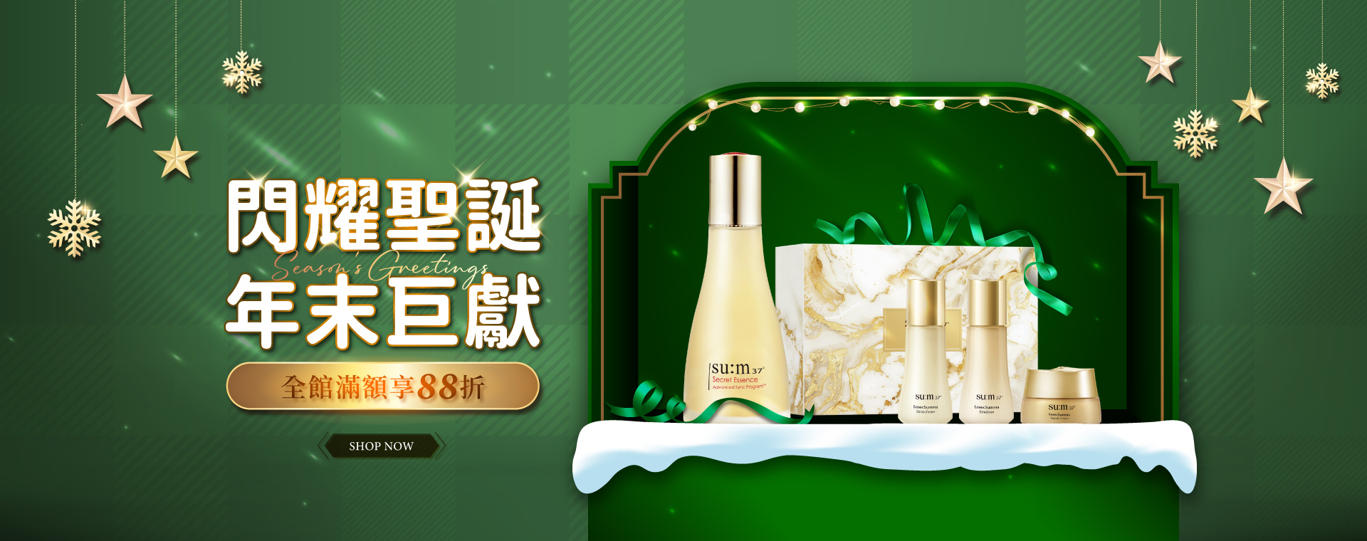 甦秘,韓國,韓國保養品牌,LG,sum37,天然發酵,肌秘露,臉部保養甦秘,韓國,韓國保養品牌,LG,sum37,天然發酵,甦秘,韓國,韓國保養品牌,LG,sum37,天然發酵,肌秘露,臉部保養