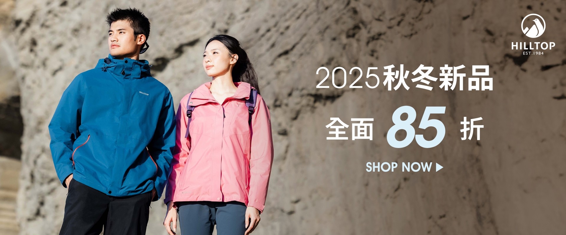 25AW新品