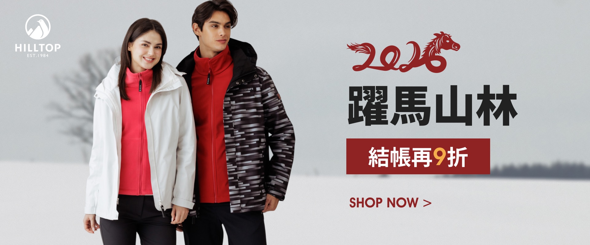 0128-1件結帳 9折