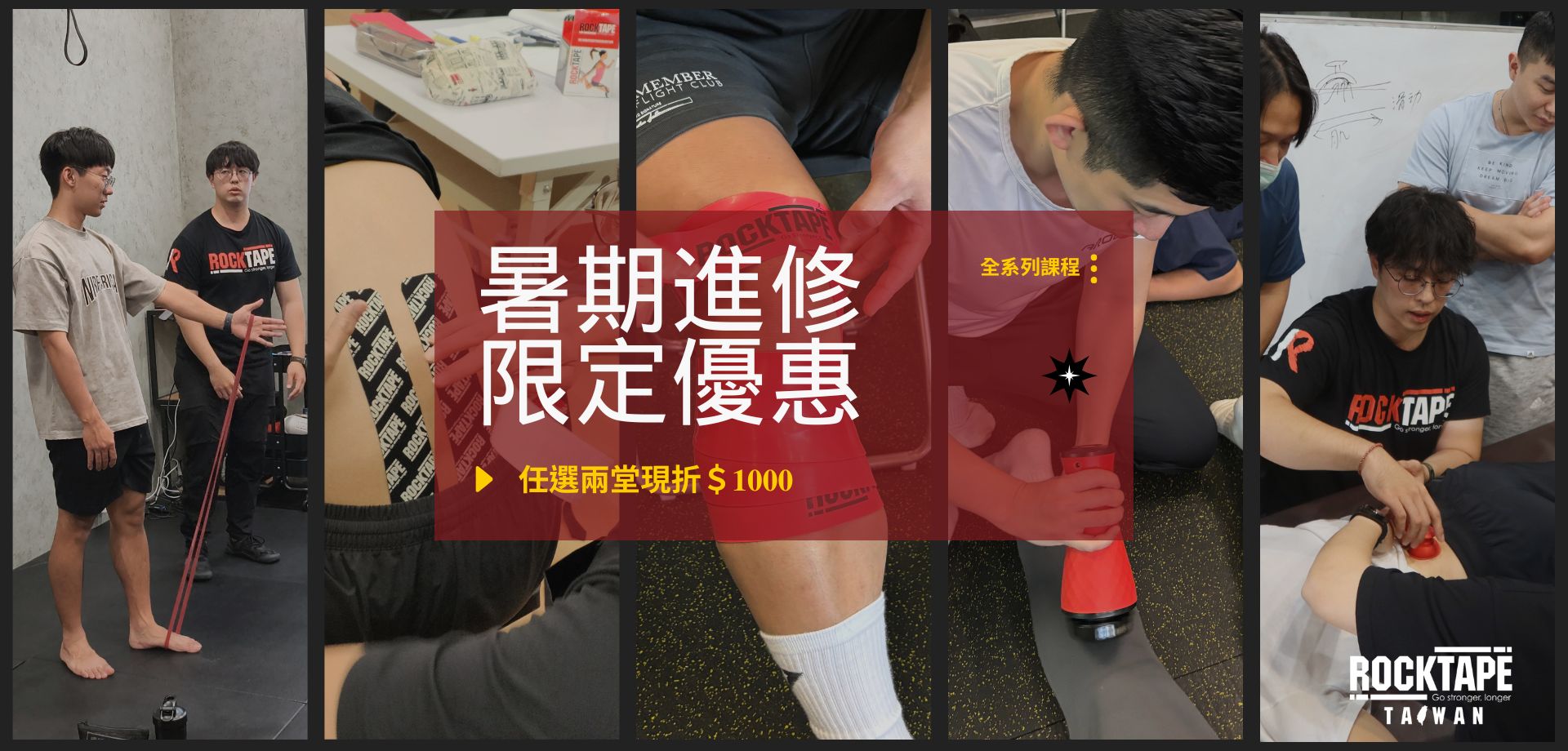 專業課程,AFAA,教練課,國際認證課,講師培訓
