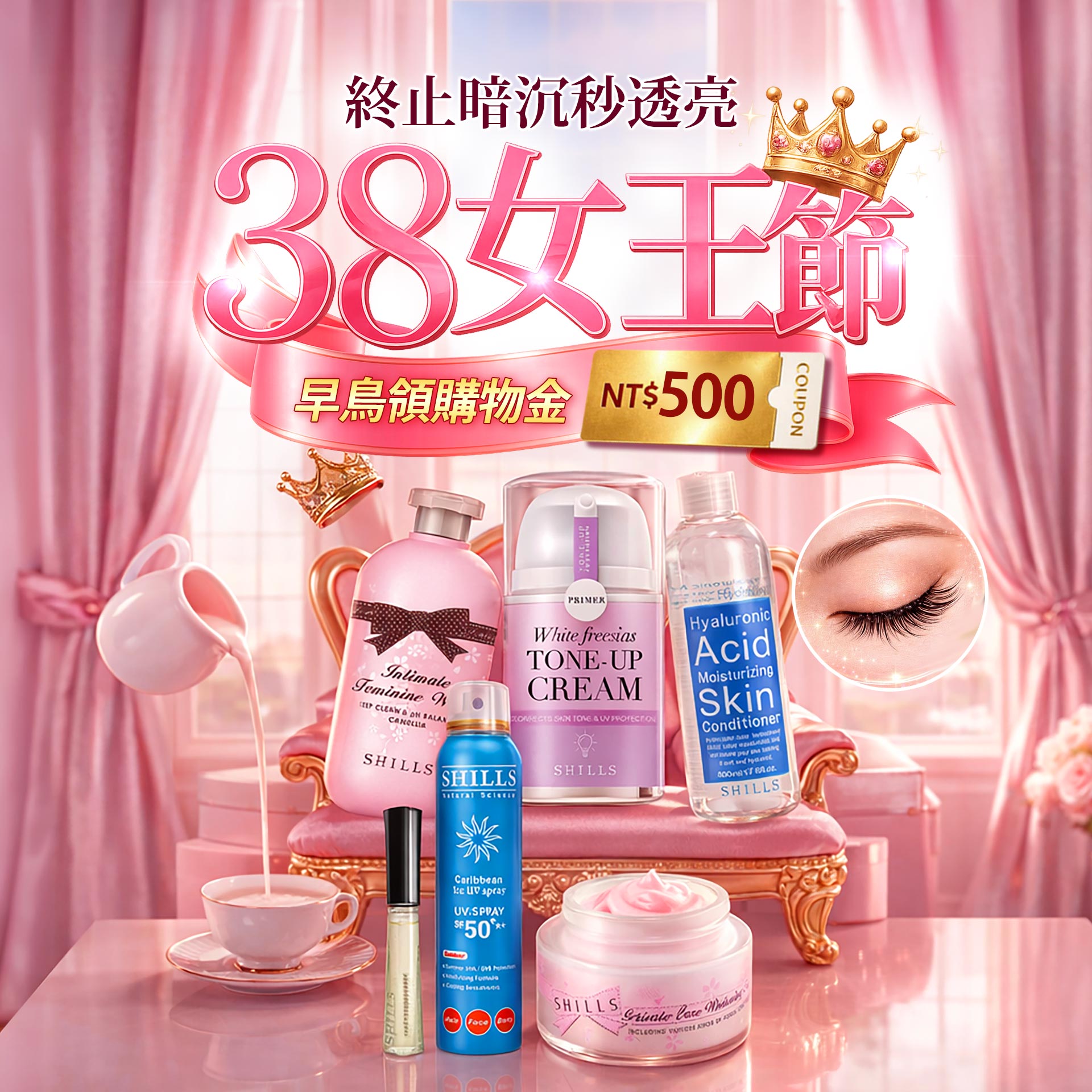 260226BN_38女王節