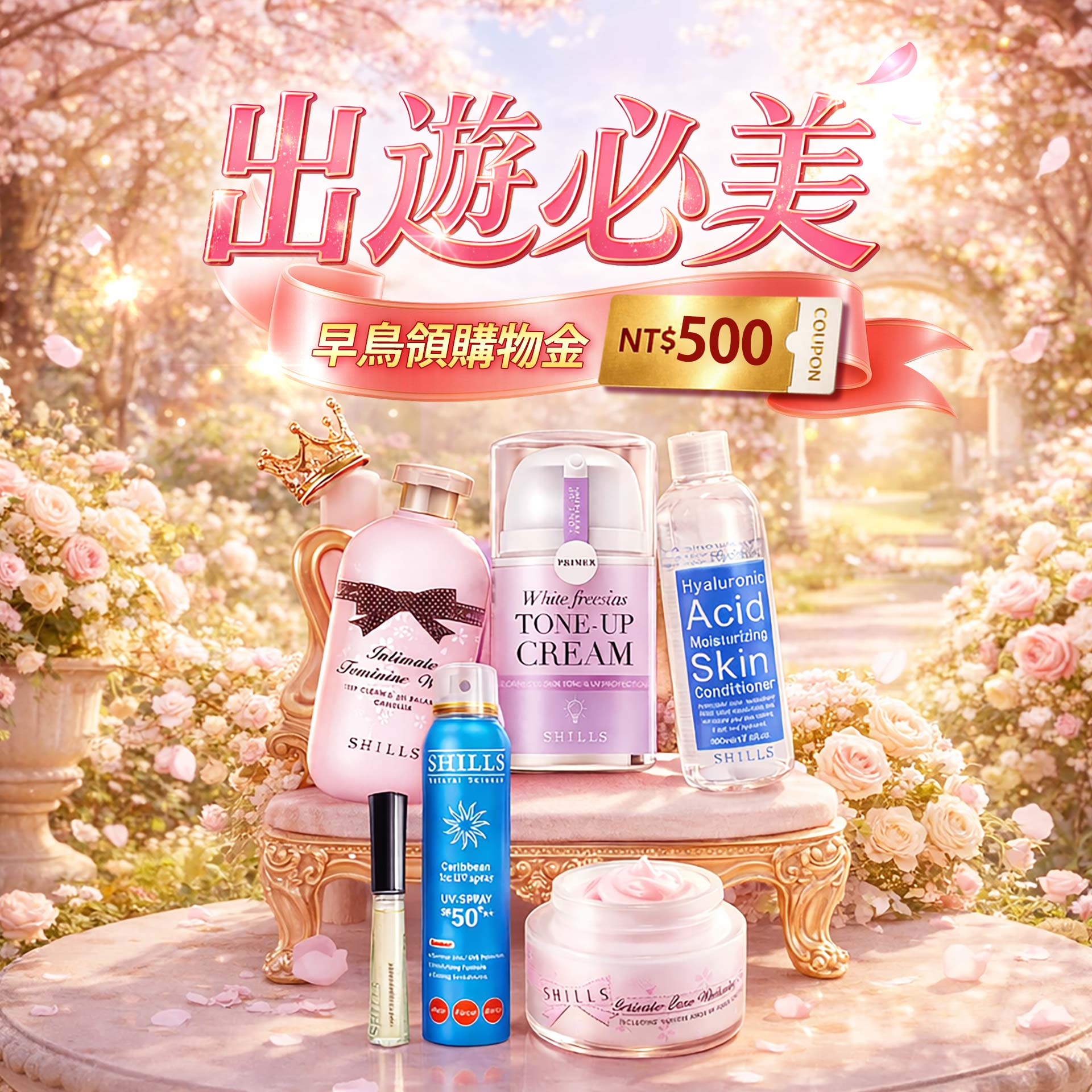 260401BN_出遊必美