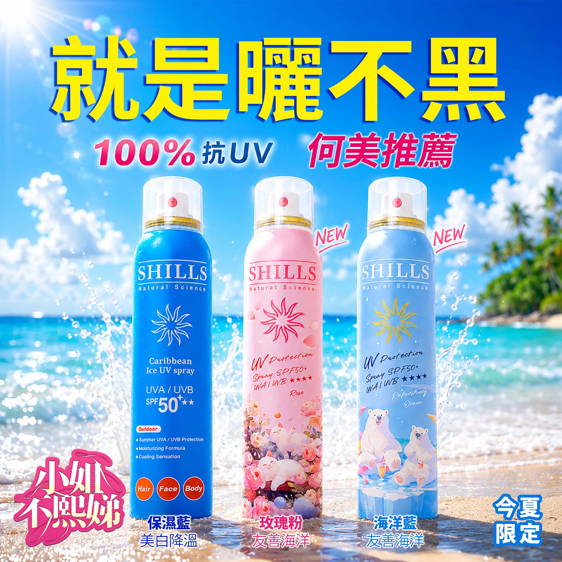 0603BN_台噴置入