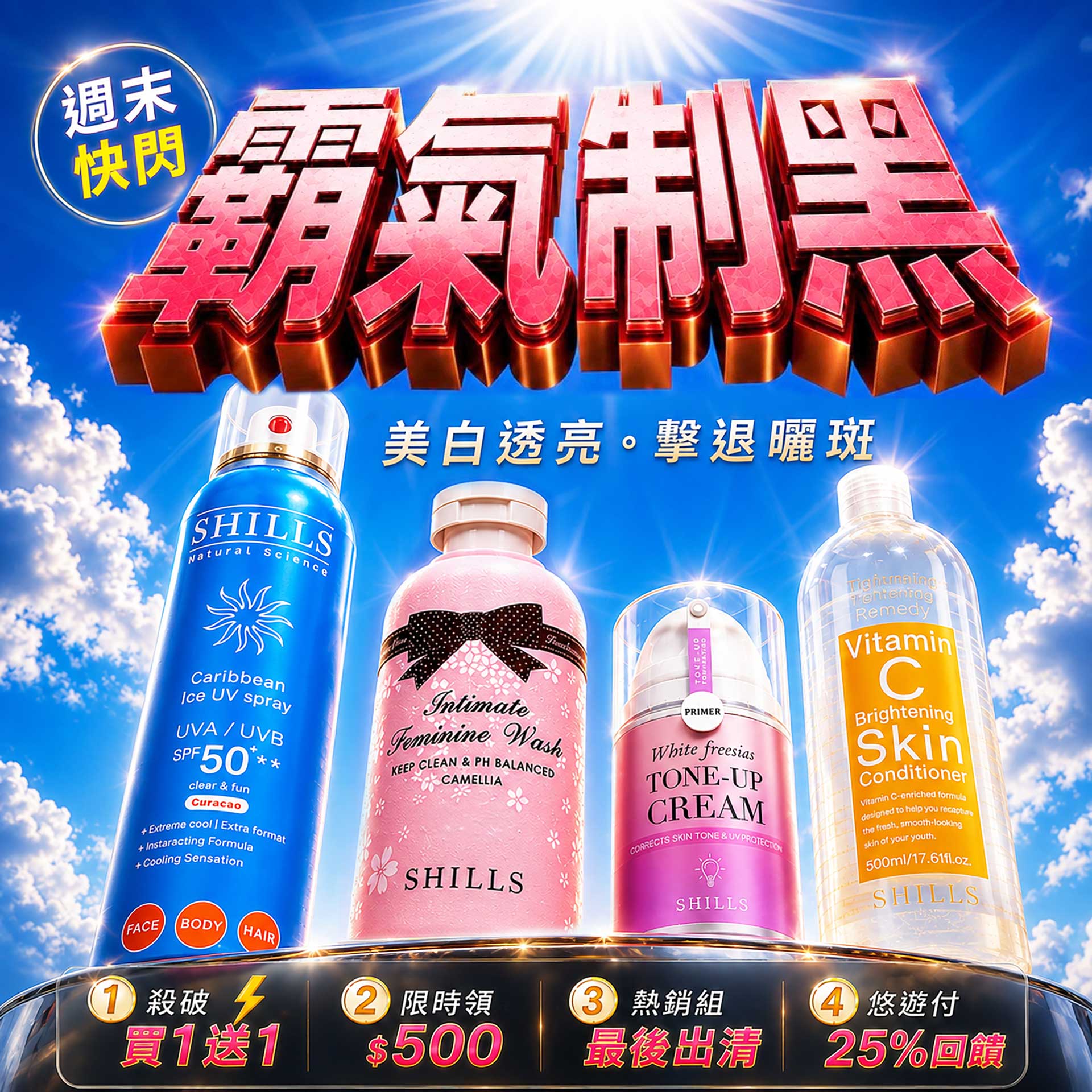 0807BN＿霸氣制黑